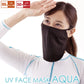 AQUA UV Cut Sunscreen 429647 UV Face Mask Alfax Beach Swimming Pool Outdoor Driving -5 degrees Evaporative Cooling Black Women