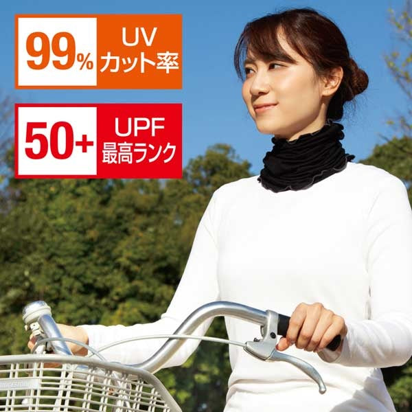 AQUA Cool UV Protection 436027 Neck Guard Sunscreen Alfax UV Protection/UV Protection/Sun Protection/Ladies/Pool/Sea/Outdoor]