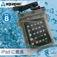 AQAUPAC Waterproof Free Case M Size Large Size Aqua Pack Stain Resistant Mobile Phone iPad Marine Sports AQ1668