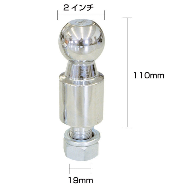 Steel 2 inch hitch ball long type approximately 50mm below the neck shaft diameter 19mm BS-21-19 Steel hitch member camper trailer parts