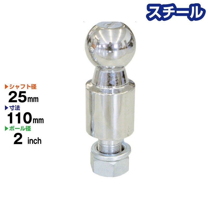 Steel 2-inch Hitch Ball Long Type Approximately 50mm below the neck Shaft Diameter 25mm BS-21 Steel Hitch Member Towing Vehicle Camper Trailer Parts