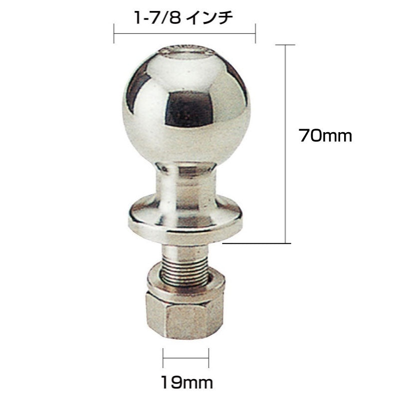 Steel 1-7/8 inch hitch ball BS-31 [Shaft diameter: 19mm] Steel trailer parts connection towing boat trailer