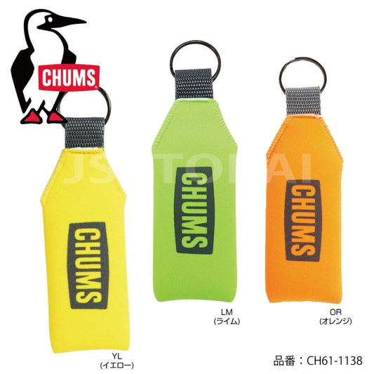 CHUMS Floating Neo Keychain Floats on Water Lost Prevention USA Outdoor