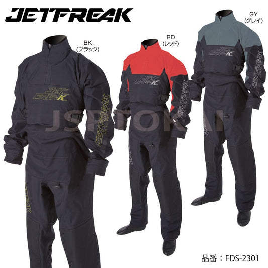 JETFREAK ドライスーツ ソックスタイプ 完全防水 小用ファスナー仕様 ボート ヨット  ファブリックドライ