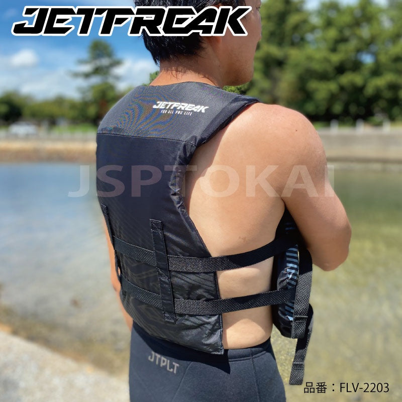 3着セット&バッグ】 ブラック ライフジャケット 小型船舶特殊 JETFRAEK