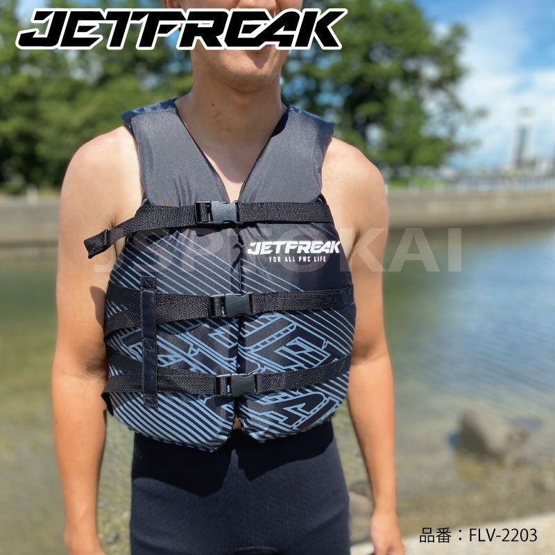 4着セット】 ブラック ライフジャケット 小型船舶特殊 JETFRAEK ゲスト