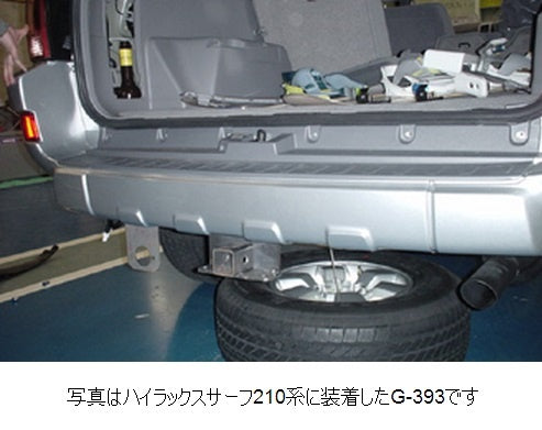 Tagmaster Hitch Toyota Prado 120 / Hilux Surf 210 STD Suntrex Sun Motors G-393 [Manufacturer direct delivery, cash on delivery not available]