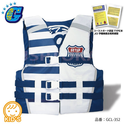 [33% OFF] GETUP Life Jacket, Kids Life Vest, GCL-352, for Children, Elementary School Students, River Play, Juniors, Pool, Sea Bathing, Water Play, Marine Sports