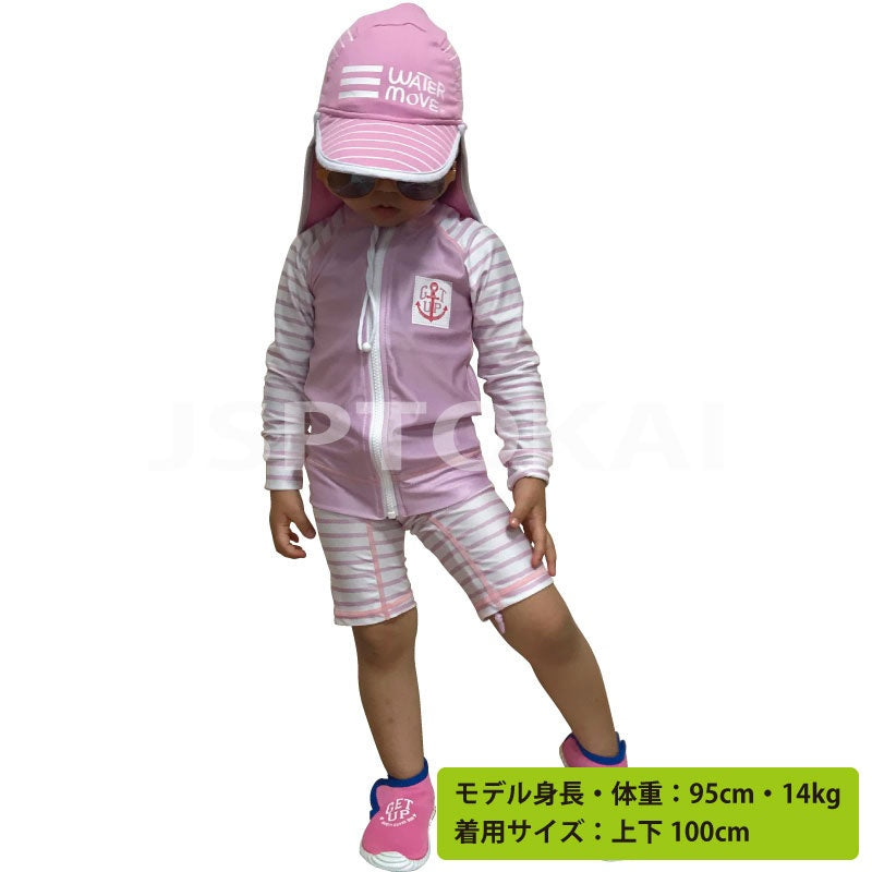[SALE] Get Up Children's Rash Guard Long Sleeve Front Zipper Beach Pool Water Play GCZ-391 Leisure Water Play Kids Sun Protection UV Care