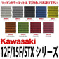 Deck mat 15F/12F/STX series KAWASAKI HT-64 Black x Orange Diamond Two Tone with 3M Seal HYDROTURF Jet Ski