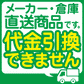 TIGHTJAPAN マイナスバー 0304-02  MAXトレーラー トレーラー部品  タイトジャパン