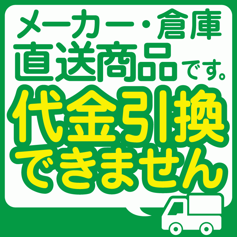 タグマスター デリカ スペースギア [4WD/ﾛﾝｸﾞ］STDﾊｰﾈｽ PF6W～8W 専用ﾊｰﾈｽ付き【メーカー直送、代引き不可】