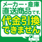 ﾀｸﾞﾏｽﾀｰ ﾋｯﾁ ﾆｯｻﾝ ﾗﾙｺﾞ ｽﾃﾝ LTD Ｗ30【メーカー直送、代引き不可】
