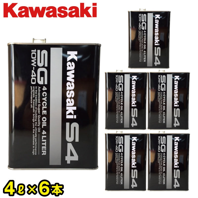 Kawasaki Jet Ski Genuine 4 Cycle Oil [S4] SG10W-40 4L Can x 6 Case J0146-0012 jetski Engine Oil