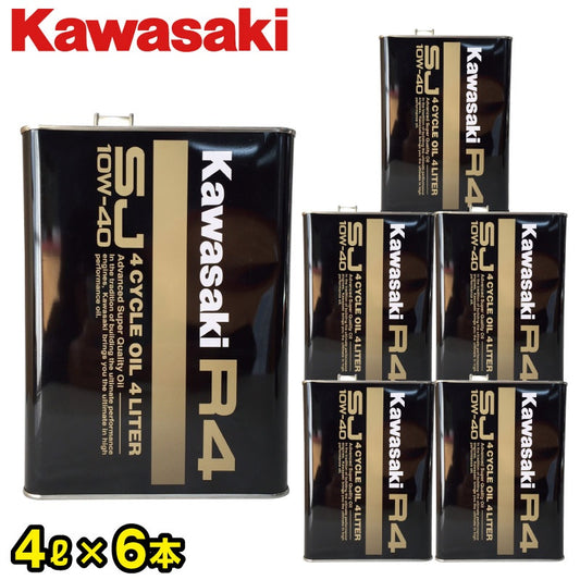 Kawasaki カワサキ ジェットスキー 純正4サイクル エンジンオイル 【 R4 】 SJ10W-40  4L缶×6本入 ケース J0148-0002