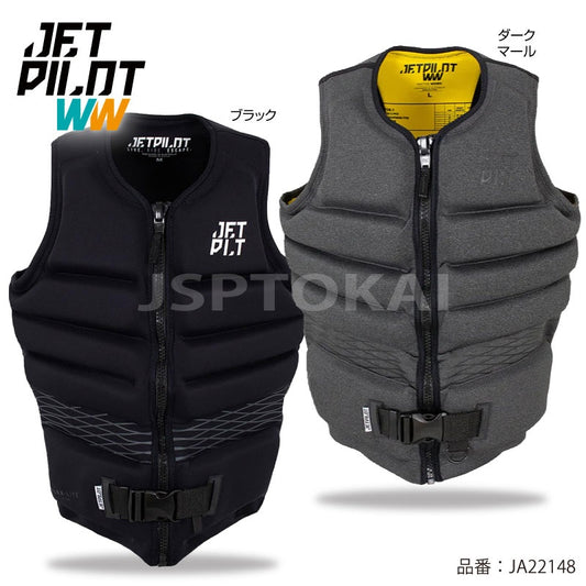 【VEST SALE】ジェットパイロット HYPERFLEX  ウォータースポーツベスト  インパクトベスト　ライフジャケット  　SUP　JETPILOT JA22148