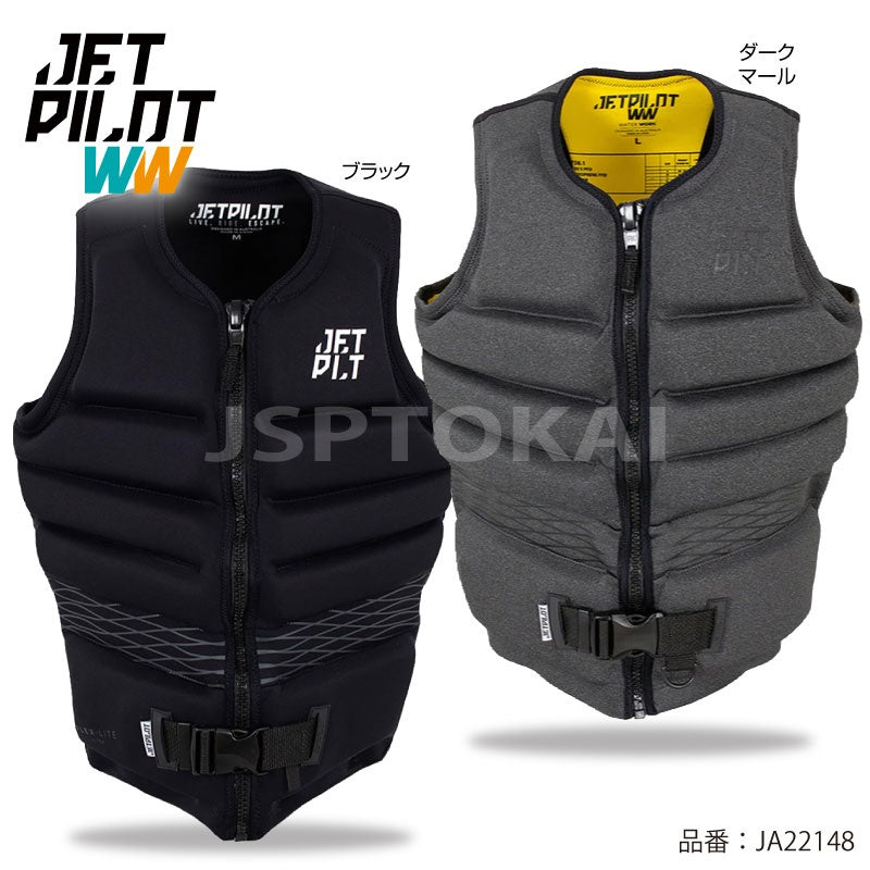 [VEST SALE] Jet Pilot HYPERFLEX Water Sports Vest Impact Vest Life Jacket SUP JETPILOT JA22148