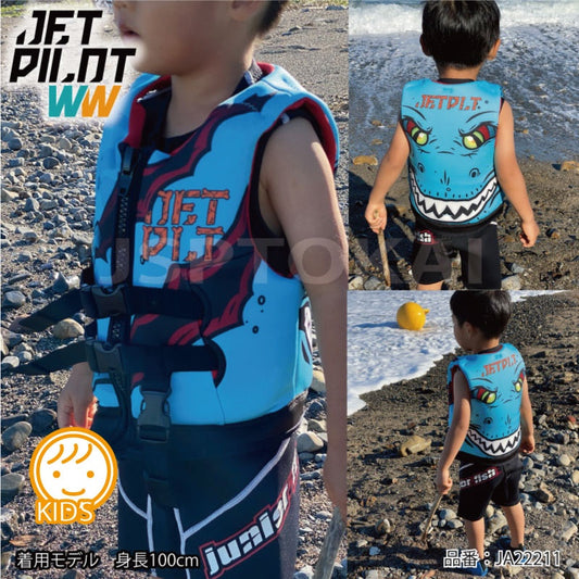 【20%ОFF】JETPILOT ライフジャケット こども キッズ ライフベスト ジェットパイロット  JA22211Bプール 海水浴 川遊　水遊　ジュニア