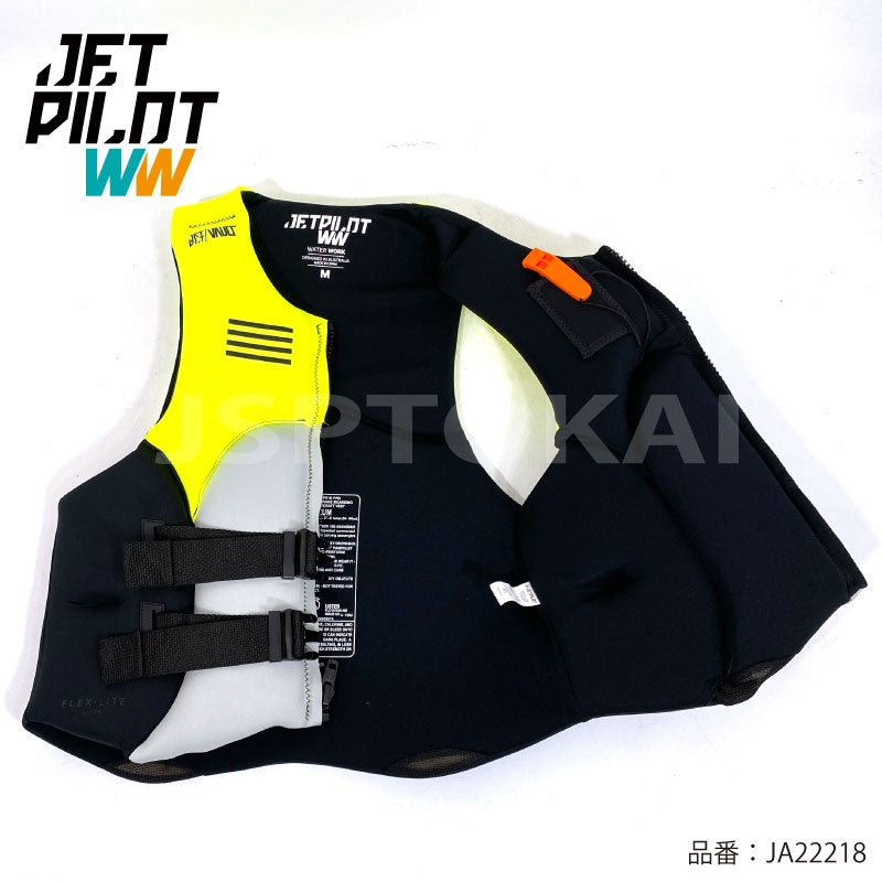 Life Jacket RX VAULT JCI Preliminary Inspection Approved JA22218 JETPILOT Jet Pilot