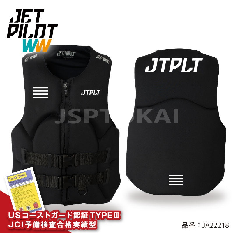 JETPILOT ジェットパイロット ライフジャケット RX VAULT JCI予備検査承認   JA22218　