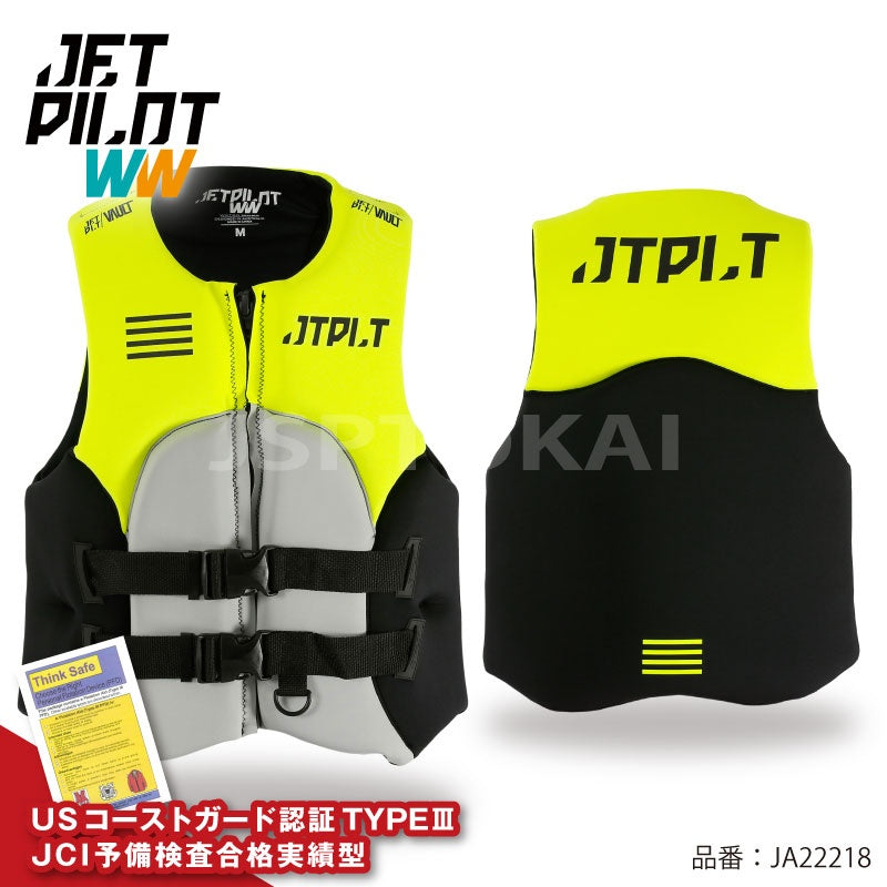 JETPILOT ジェットパイロット ライフジャケット RX VAULT JCI予備検査承認   JA22218　
