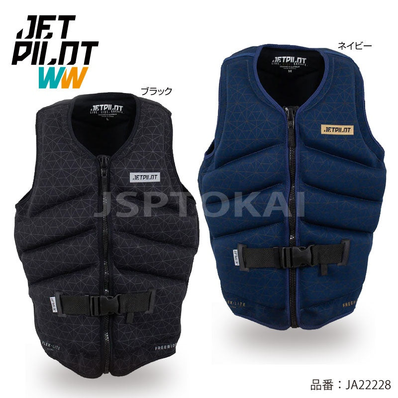 【20%OFF】JETPILОT ジェットパイロット FREERIDE  ウォータースポーツベスト  SUP  WAKE ライフジャケット JA22228