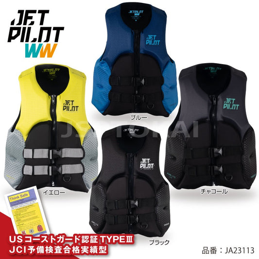 Jet Pilot Life Jacket FREERIDE Neo Vest JA23113 JCI Preliminary Inspection Approved JETPILOT