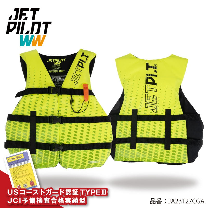 Life Jacket Small Boat Special JA23127CGA Jet Pilot THROTTLE Nylon Vest JCI Preliminary Inspection Approved JETPILOT