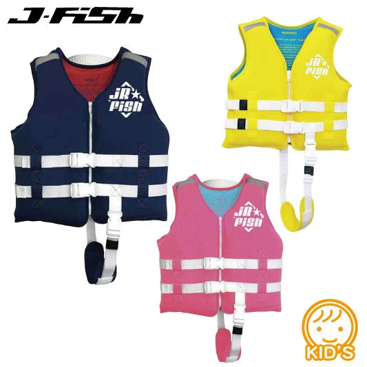 J-FISH Life Jacket Children's Life Vest Wet Material Beach Swimming River Playing Pool JCN-402