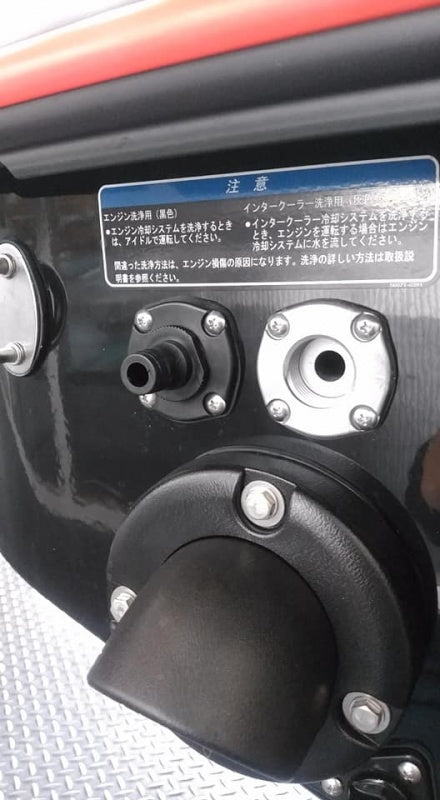 Flush Kit Adapter KAWASAKI/SEA-DOO Flush Adapter Salt Away Mixer Usable JL005-1