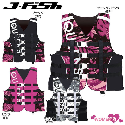 J-FISH Life Jacket Jet Ski Small Boat Special Ship Inspection OK JQL-421 Jay Fish Queen Women Ladies PWC Personal Watercraft Life Jacket