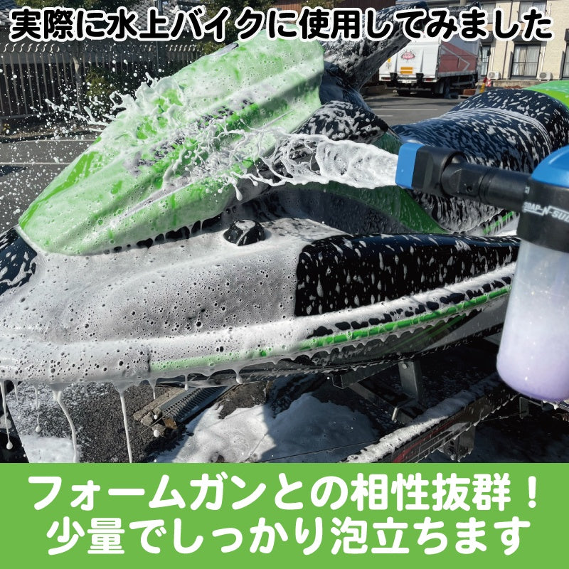 Kawasaki Maintenance Pack [KAWASAKI ULTRA 310 / 300] S4 Oil 5L + General Oil Filter + Detergent Oil Change Boat Washing