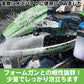 Maintenance pack [YAMAHA SC supercharger model] Oil 4L + general oil filter + detergent Oil change Boat washing