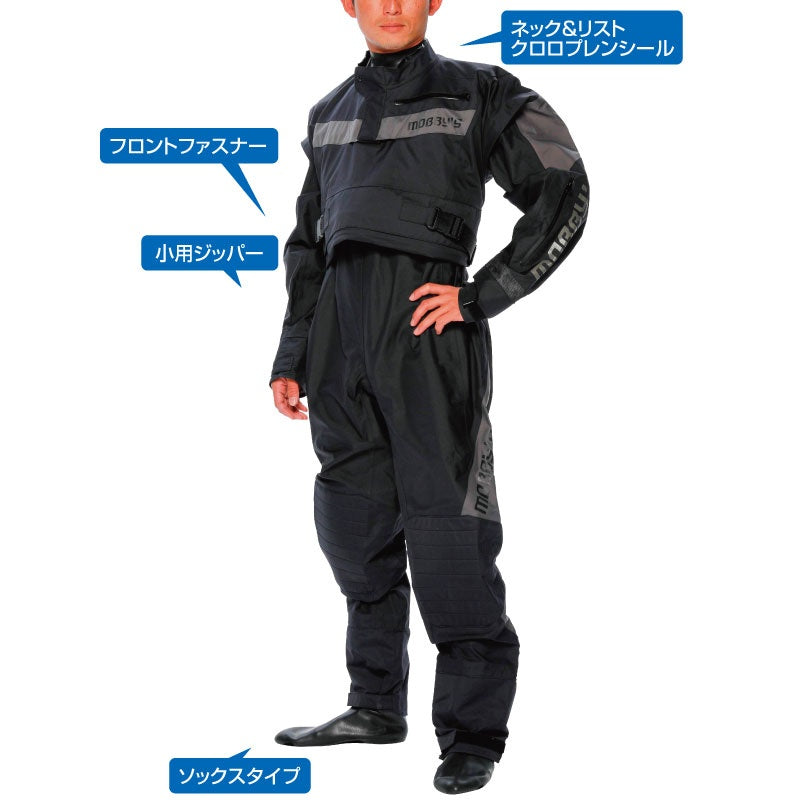 MOBBY'S JAL-510A Aggressor Dry Suit, Sock Type, with Small Zipper, Fully Waterproof, Jet Ski, Yacht, Personal Watercraft, MOBBY'S