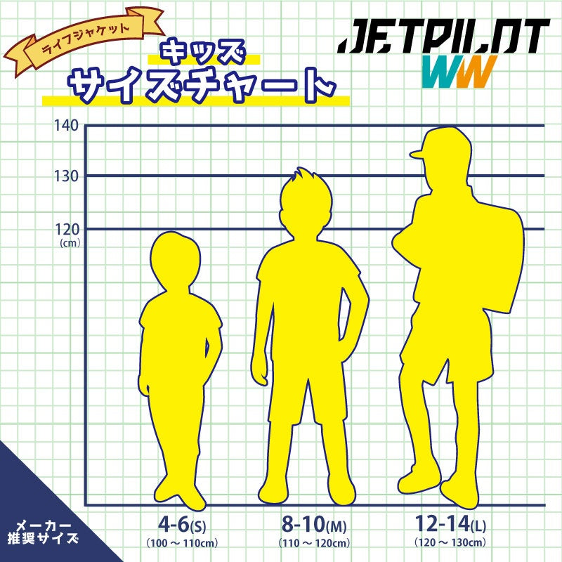 Jet Pilot Life Jacket Children Kids Life Vest JA20211 Pool Junior JETPILOT