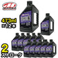 FORMULA K2 Formula K2 Mixing Only [2 Stroke 473ml x 12 bottles] MX-2116 Engine Oil 2 Cycle MAXIMA Maxima Oil