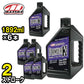 FORMULA K2 Formula K2 Mixing Only [2 Stroke 1892ml x 6 bottles] MX-2164 Engine Oil 2 Cycle MAXIMA Maxima Oil