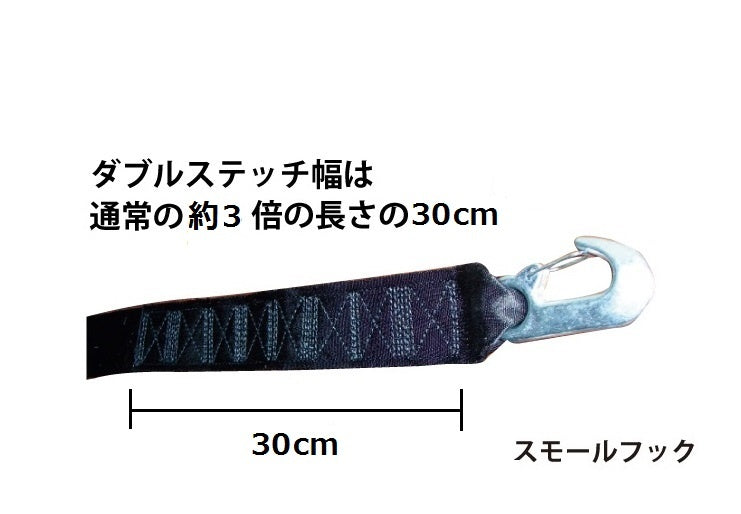 Long Life Winch Strap 4.5m Small Hook N420-45 Trailer Parts Boat Trailer