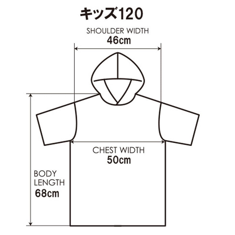 TLS　ツールス キッズ 100-120cn 着替タオル マイクロファイバー ポンチョ　プール 海水浴