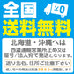 トヨタ ハイエース KZH100・116・120G/RZH/LH100G他 ステンレス ヒッチメンバー SOREX ソレックス T-045 【メーカー直送、代引き不可】