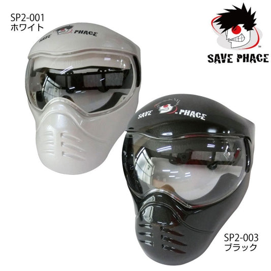 SAVEPHACE SP2 Series Survival Game Sports Utility Mask Splashproof/Windproof Clear Lens Specifications SAVEPHACE