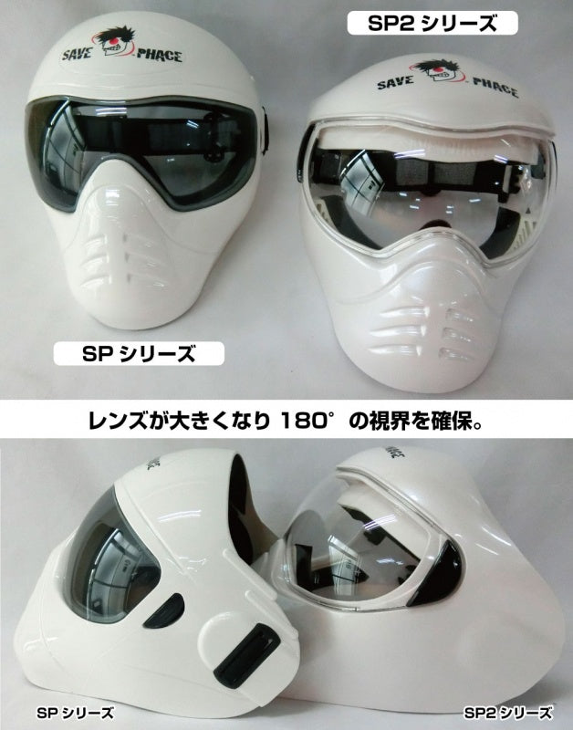 SAVEPHACE SP2 Series Survival Game Sports Utility Mask Splashproof/Windproof Clear Lens Specifications SAVEPHACE