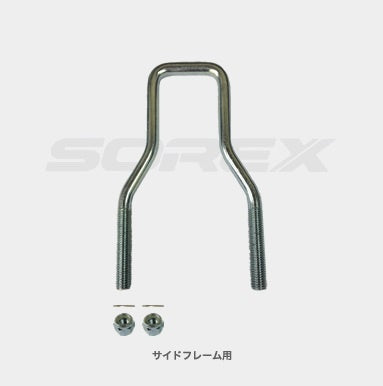 SOREX Spare Tire Bracket SRX-016 Solex Trailer Genuine
