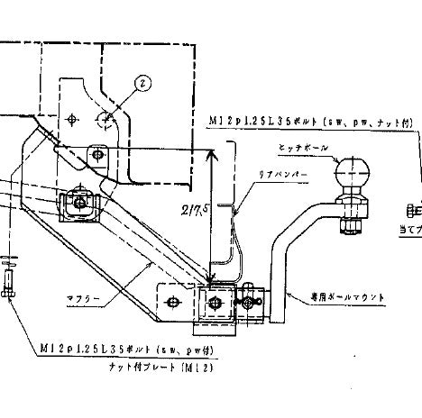 Suzuki Every DA17W Square Hitch Member Steel SOREX SS-027 [Directly from manufacturer, no cash on delivery]