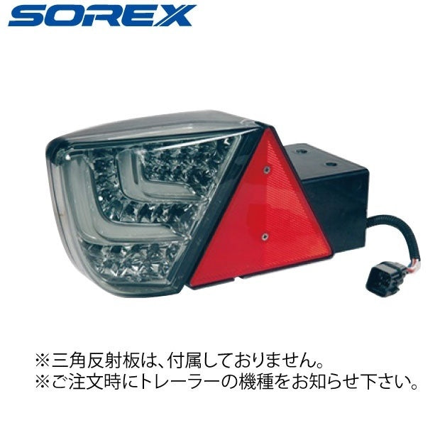 アドバンスト LEDコンビネーションランプ 【 ワイド 】  左右区別あり ST-122-1 トレーラー部品 灯火類 SOREX ソレックス