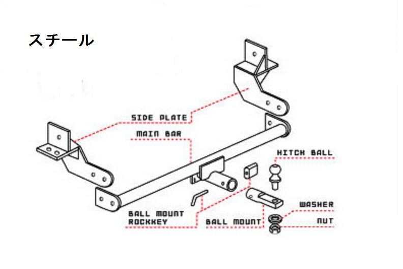 Nissan NISSAN Caravan H14~ Hitch member steel 9116-00 TIGHT JAPAN [Manufacturer direct delivery, cash on delivery not available]