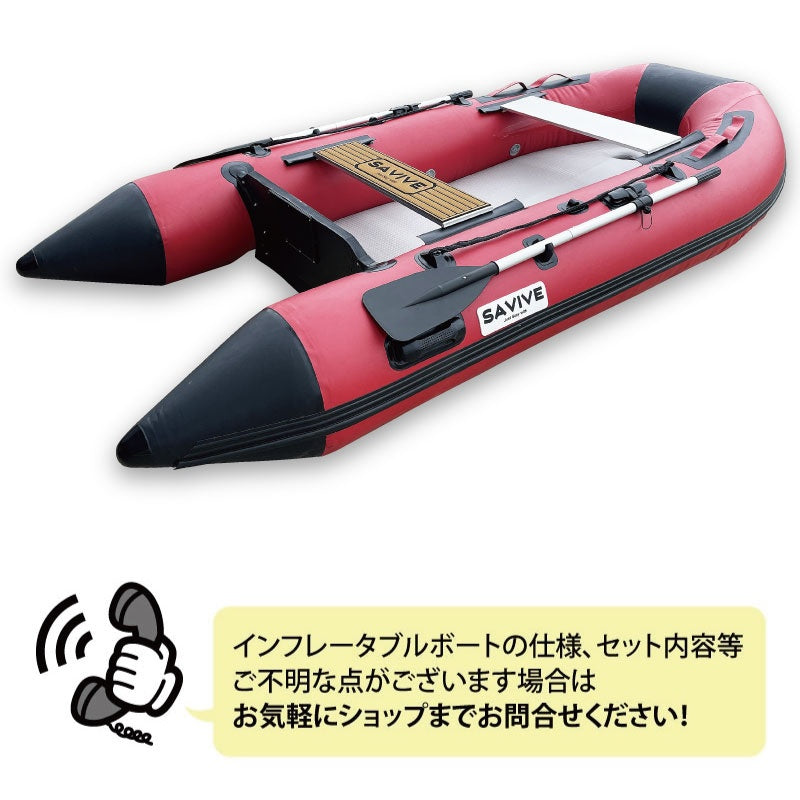 [1 year warranty included] 3m mini boat inflatable boat standard model rubber boat no preliminary inspection 2 horsepower requires no license SAVIVE SV-IB300