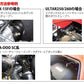 UL056 Throttle body lubrication tool KAWASAKI 4st / SEA-DOO 4st UNLIMITED jetski personal watercraft maintenance