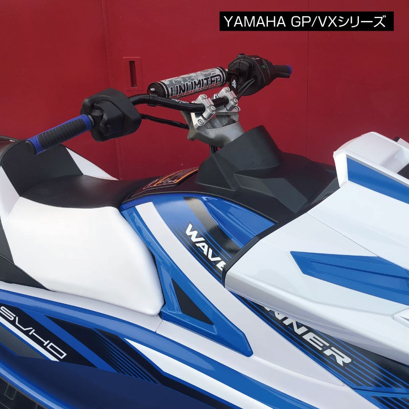 UL35401　UNLIMITED ハンドルバーアダプタ－キット  Kawasaki カワサキ ULTRAシリーズ YAMAHA ヤマハ GP1800 アンリミテッド 水上バイク マリンジェット