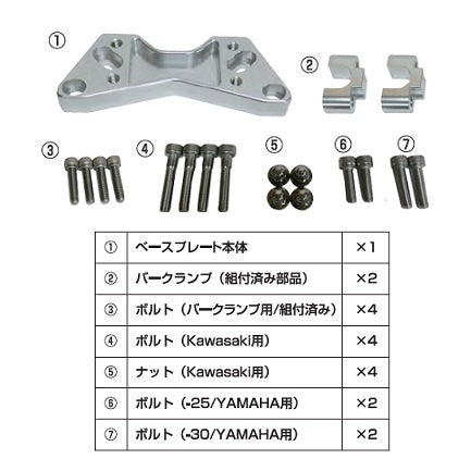 UL35401 UNLIMITED ハンドルバーアダプタ－キット Kawasaki カワサキ ULTRAシリーズ YAMAHA ヤマハ GP –  JSP TOKAI